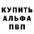 Alpha-PVP кристаллы Aivil Crunch
