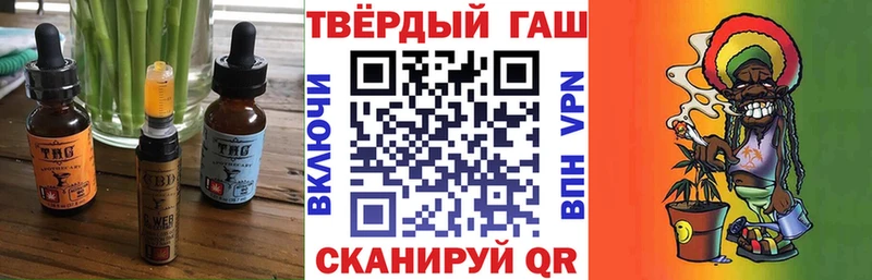 Купить  Бородино  Canna-Cookies конопля 