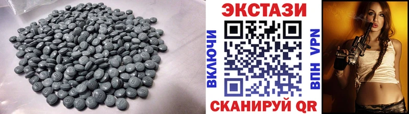 Купить закладки  Бородино  Ecstasy TESLA 