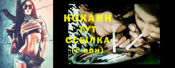 синтетический гашиш Киреевск