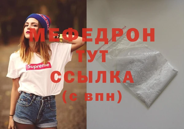 бутик Кинешма