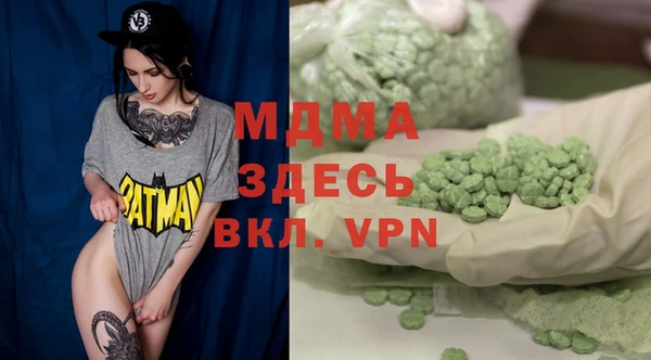бутик Кинешма