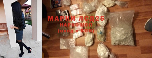 бутик Кинешма