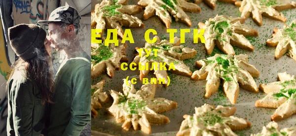 бутик Кинешма