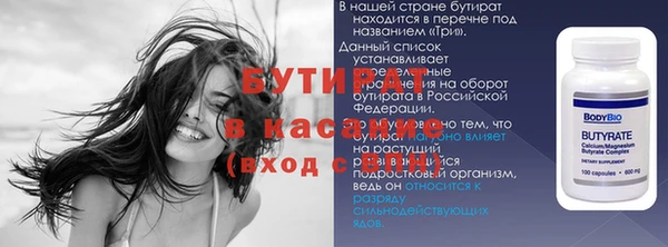 твердый Киренск