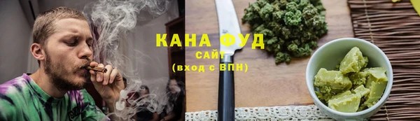 синтетический гашиш Киреевск