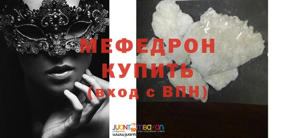 синтетический гашиш Киреевск