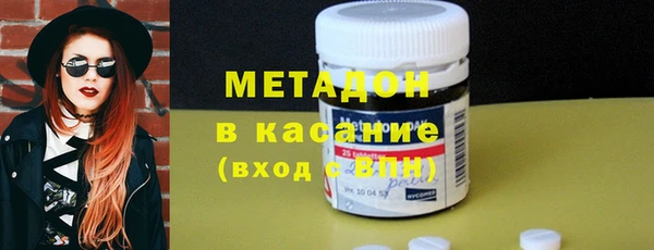 синтетический гашиш Киреевск