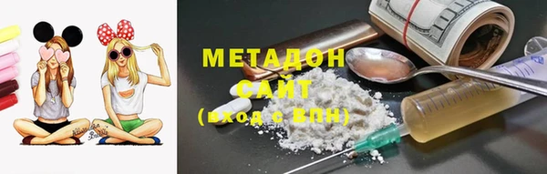 бутик Кинешма