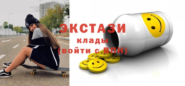 бутик Кинешма