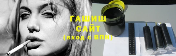 синтетический гашиш Киреевск