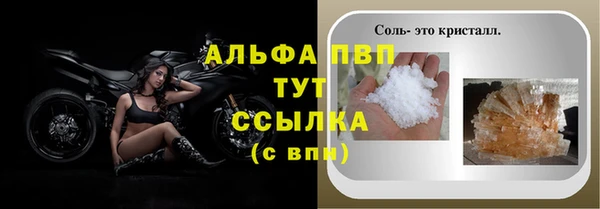 бутик Кинешма