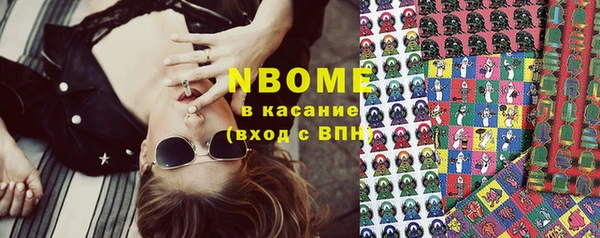 синтетический гашиш Киреевск