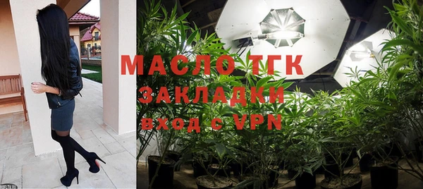синтетический гашиш Киреевск