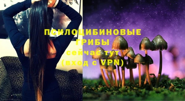 бутик Кинешма