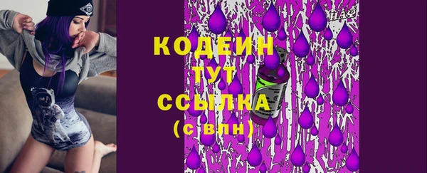 бутик Кинешма