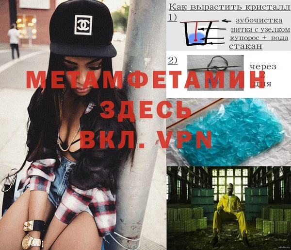прущая мука Козловка