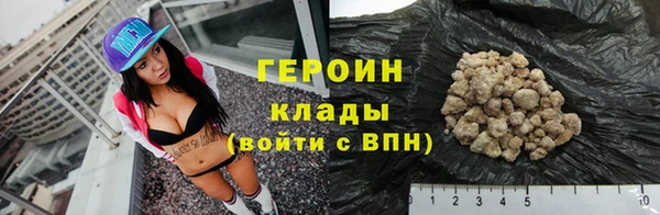бутик Кинешма
