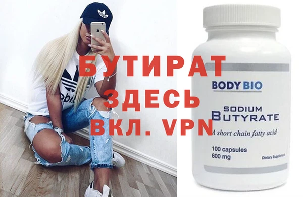 бутик Кинешма