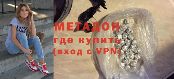 синтетический гашиш Киреевск