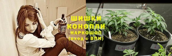 бутик Кинешма