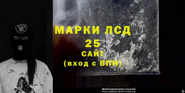 бутик Кинешма