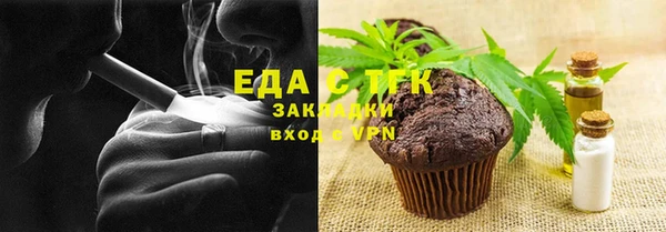 бутик Кинешма