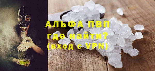 синтетический гашиш Киреевск