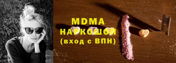 твердый Киренск