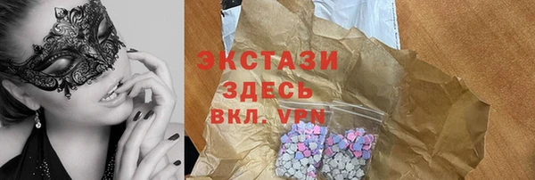 синтетический гашиш Киреевск