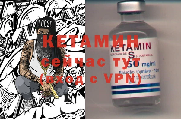 синтетический гашиш Киреевск