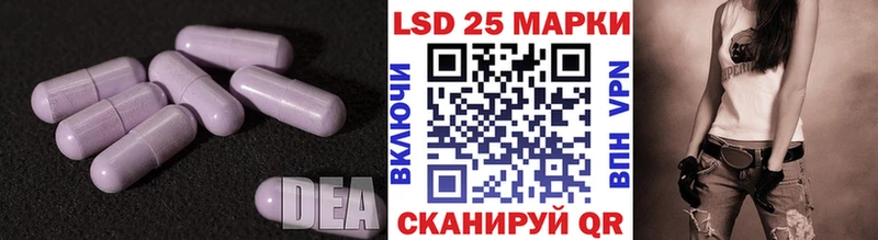 Купить где  Бородино  Лсд 25 экстази ecstasy 
