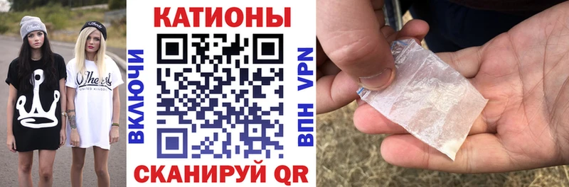 Меф мука Бородино