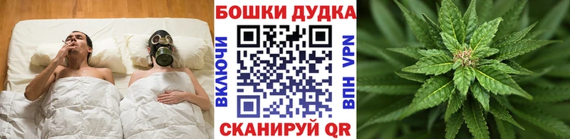 Купить закладки  Бородино  Марихуана Bruce Banner 