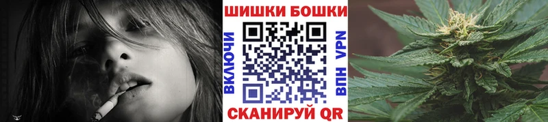 Шишки марихуана марихуана Бородино